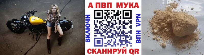 A-PVP крисы CK  Купить где  Дмитров 