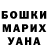 МЕТАДОН кристалл Tanya Parry