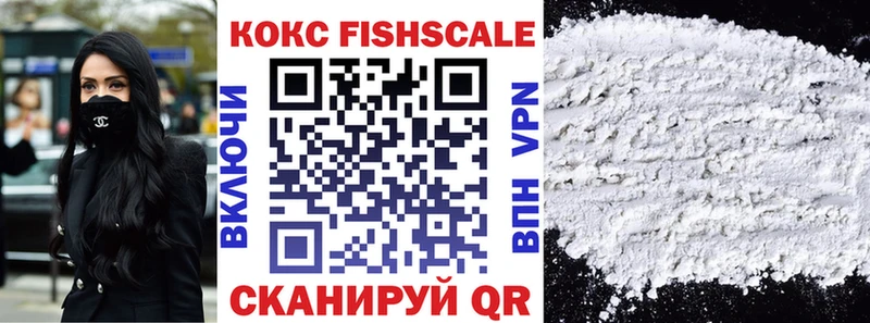 Купить  Дмитров  КОКАИН 98% 