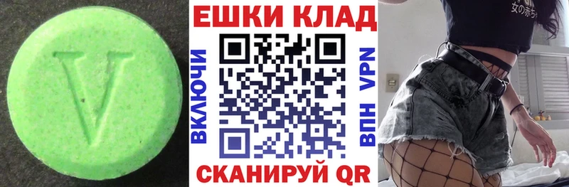 Ecstasy 280 MDMA  Купить где  Дмитров 