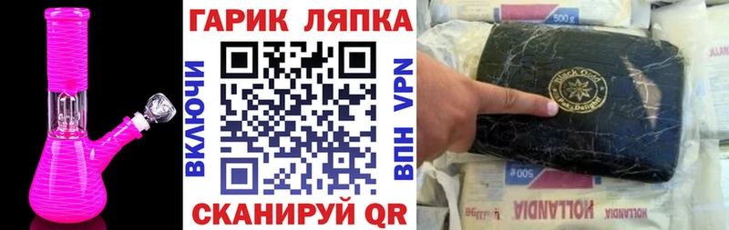 Гашиш хэш  Купить  Дмитров 