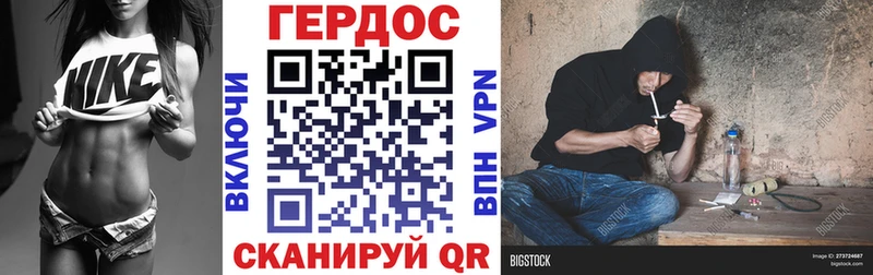 Купить закладки  Дмитров  Героин Heroin 