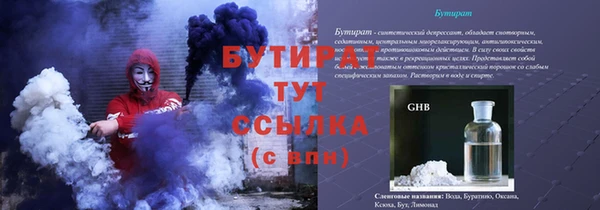амфетамин Киренск