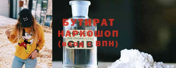 гидропоника Кинешма