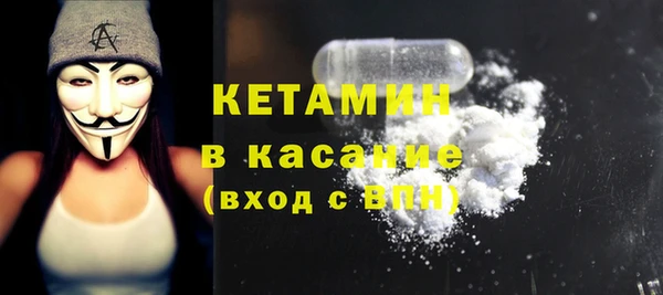 спайс Карталы