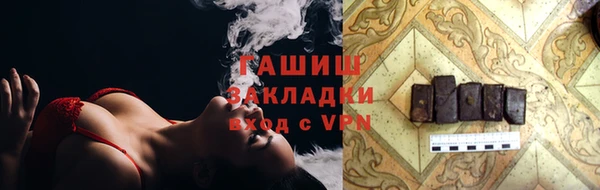 гидра Киреевск