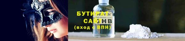 шишки Карпинск
