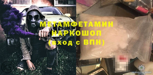 прущий лед Касимов