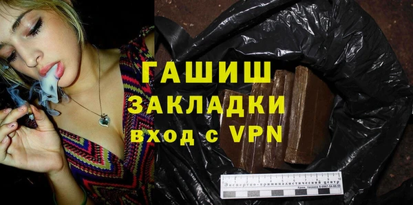 гидра Киреевск