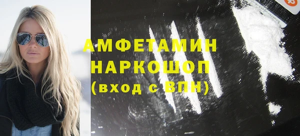амфетамин Киренск