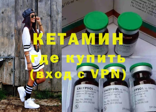 соль ск Костерёво
