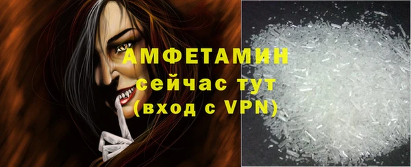 прущий лед Касимов