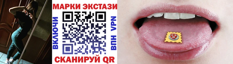 Купить где  Дмитров  Марки N-bome 1500мкг 