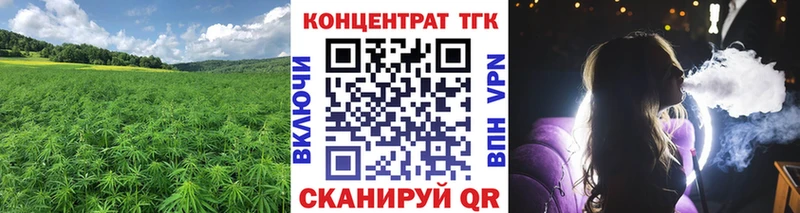 Купить  Дмитров  Дистиллят ТГК вейп 