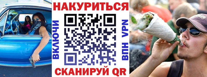 Купить  Дмитров  Конопля VHQ 